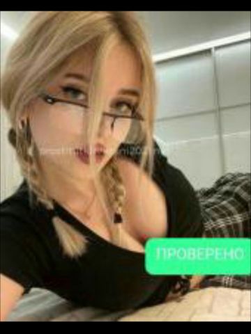 Яна